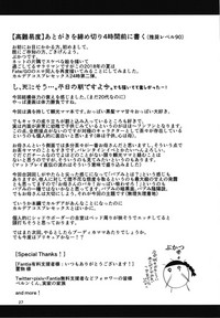 第28页图