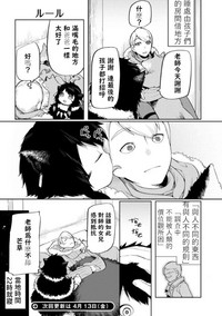 第16页图