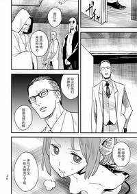 第16頁圖