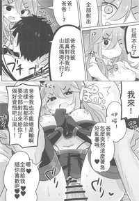 第20页图