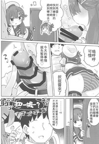 第8页图