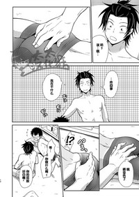 第12页 封面 - HaSM.cc