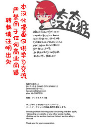 第32页 封面 - HaSM.cc