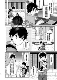 第4页 封面 - HaSM.cc