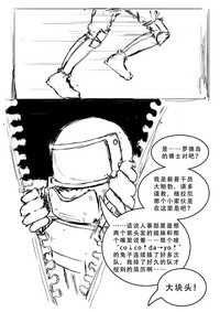 第16页图
