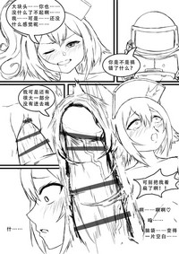 第8页图