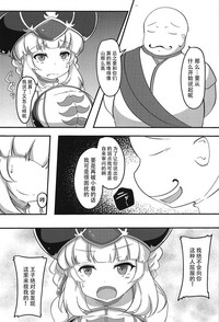 第4頁圖