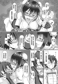 第12页图