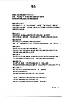 第184頁圖