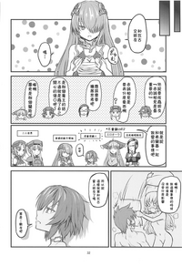 第32頁圖