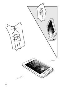 第104页图
