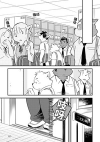 第112页图