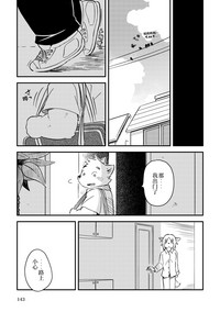 第140页图
