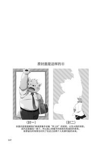 第144页图