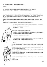 第148页图