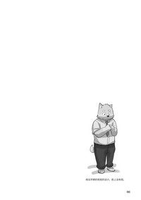 第64页图