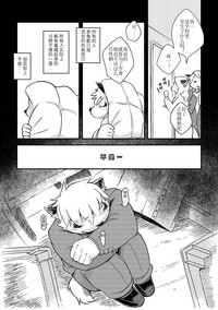 第88页图