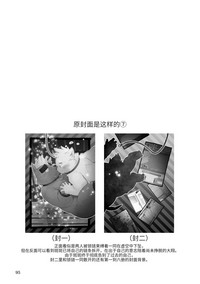 第92页图