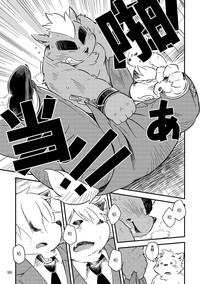 第96页图