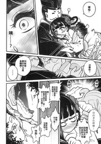 第24页图