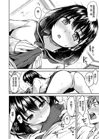 第8页图