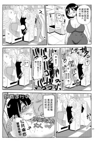 第20頁圖