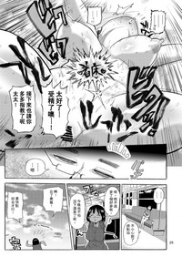 第24頁圖