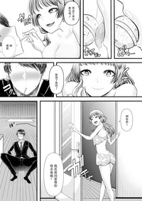 第8页图
