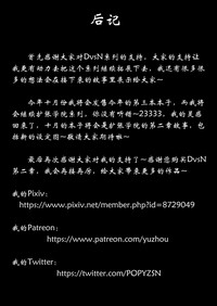 第20页图