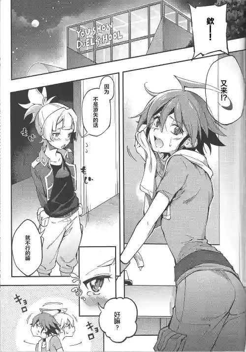 君じゃないとダメなのに。圖