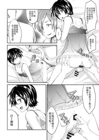 第12頁圖