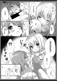 第8頁圖