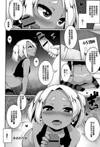第84页图