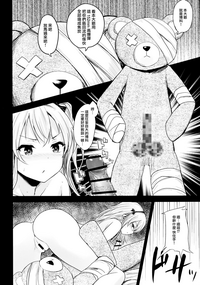 第8頁圖