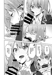 第8页图