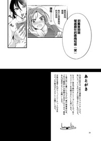 第28頁圖