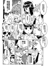 第212页图