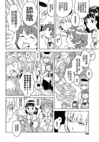 第240页图