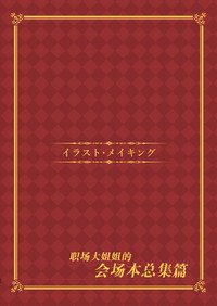 第24頁圖