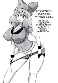 第16頁圖