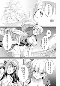第8頁圖