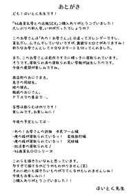 第64頁圖