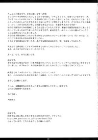 第32页图