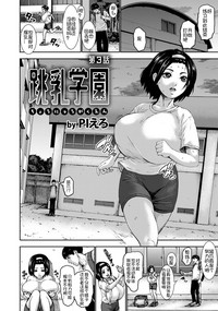第52頁圖