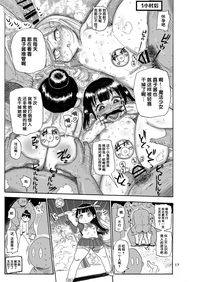 第16頁圖