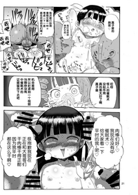 第20頁圖