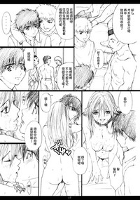 第16页图