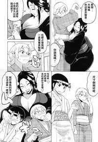 第4页图