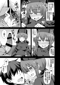 第12页图