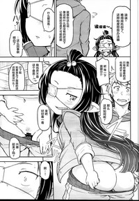 第8頁圖